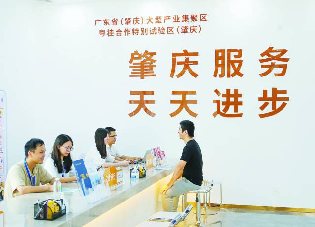 肇慶以“放管服”改革為抓手，對標一流開展營商環境攻堅行動。南方+記者 施亮 攝