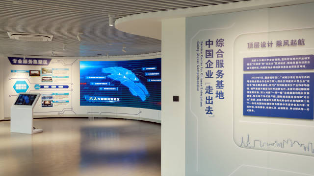 廣州南沙攜手港澳共建中國企業“走出去”綜合服務基地。
