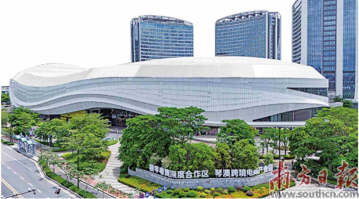 橫琴跨境電商跨入蓬勃生長(zhǎng)時(shí)期