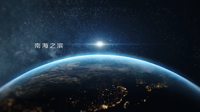 “新”動大灣區