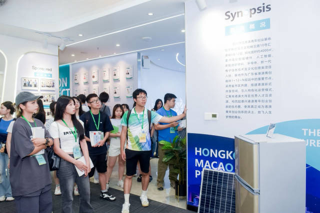 7月23日，由廣東省文化和旅游廳、香港特區政府民政及青年事務局、澳門特區政府教育及青年發展局共同主辦，惠州市文化廣電旅游體育局承辦的“2024年粵港澳青年文化之旅”總結分享會在惠州舉行。