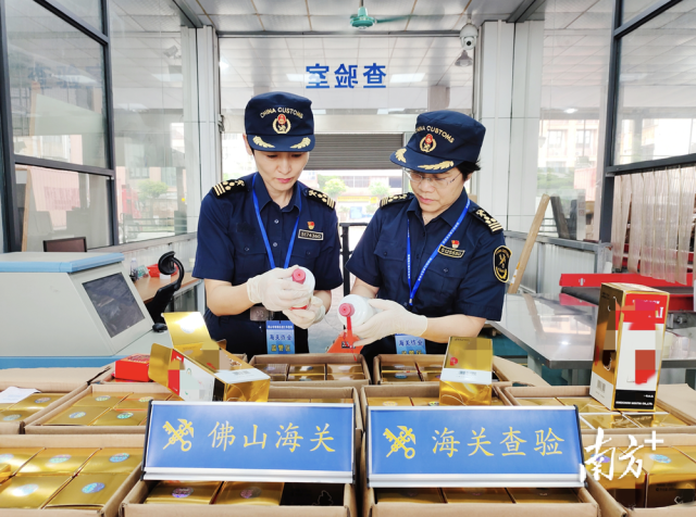 佛山海關(guān)查獲84瓶夾藏出口白酒。