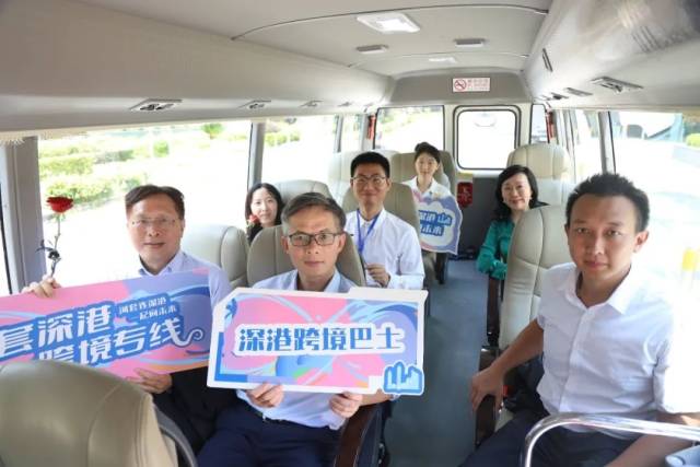   河套合作區首班深港跨境巴士發往香港