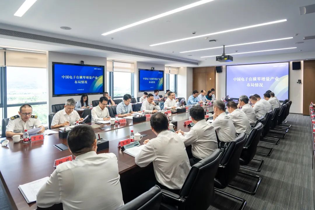 橫琴粵澳深度合作區執委會及相關工作機構負責人與中國電子信息產業集團相關責任人進行座談交流 橫琴粵澳深度合作區執委會及相關工作機構負責人與中國電子信息產業集團相關責任人進行座談交流