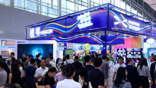 橫琴組團參展，促跨境電商產業創新發展