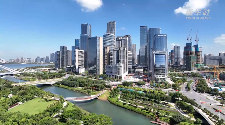 深圳前海：深化改革開放 深港深度融合發展