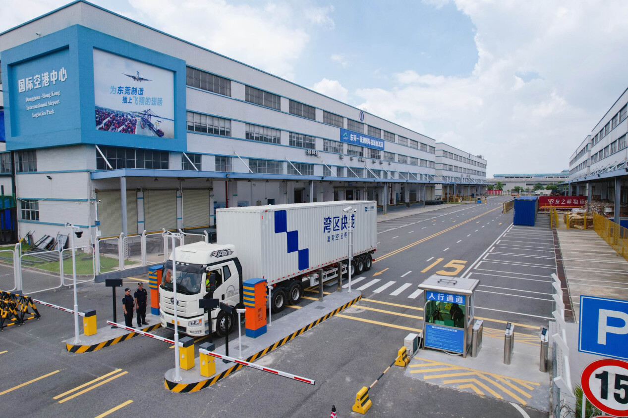 東莞—香港國際空港中心