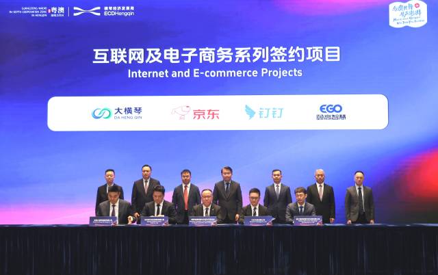 互聯網及電子商務系列簽約項目。 南方+ 關銘榮 拍攝