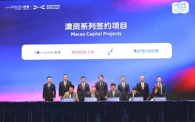 澳資系列企業簽約。 南方+ 關銘榮 拍攝