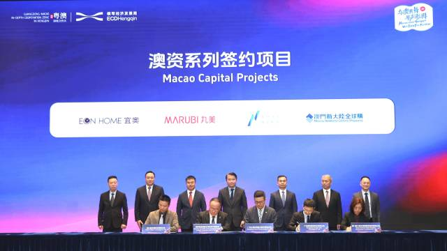 天貓、京東、飛鶴都來了，45個項目簽約落地橫琴