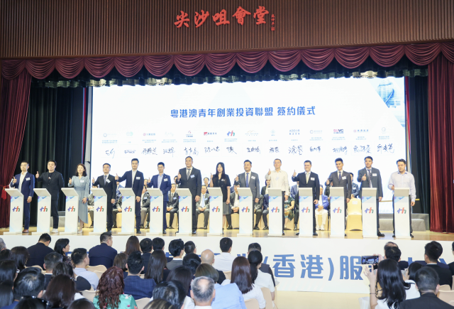 13家投資機(jī)構(gòu)與廣州市天河區(qū)港澳青年創(chuàng)業(yè)服務(wù)中心簽署合作協(xié)議