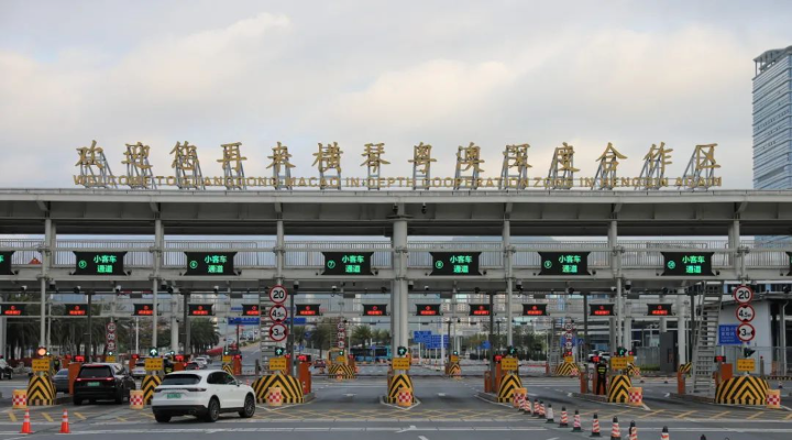 封關(guān)倒計時9天！橫琴開展綜合壓力測試