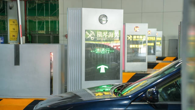 橫琴口岸“一站式”車道驗放跨境車輛突破200萬輛次