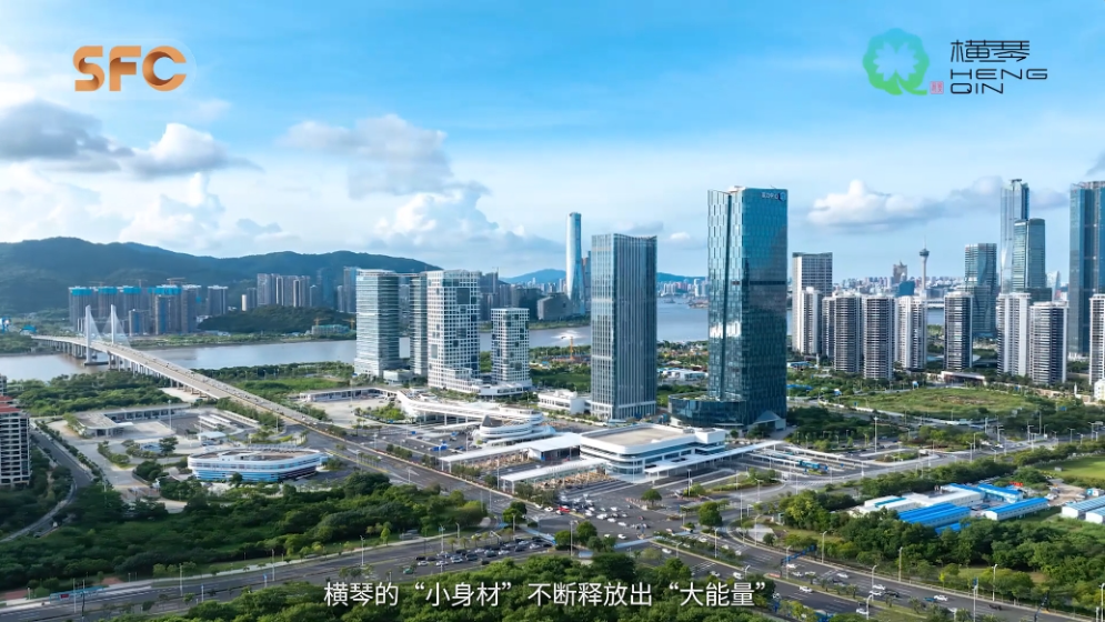 橫琴，你又雙叒變了！