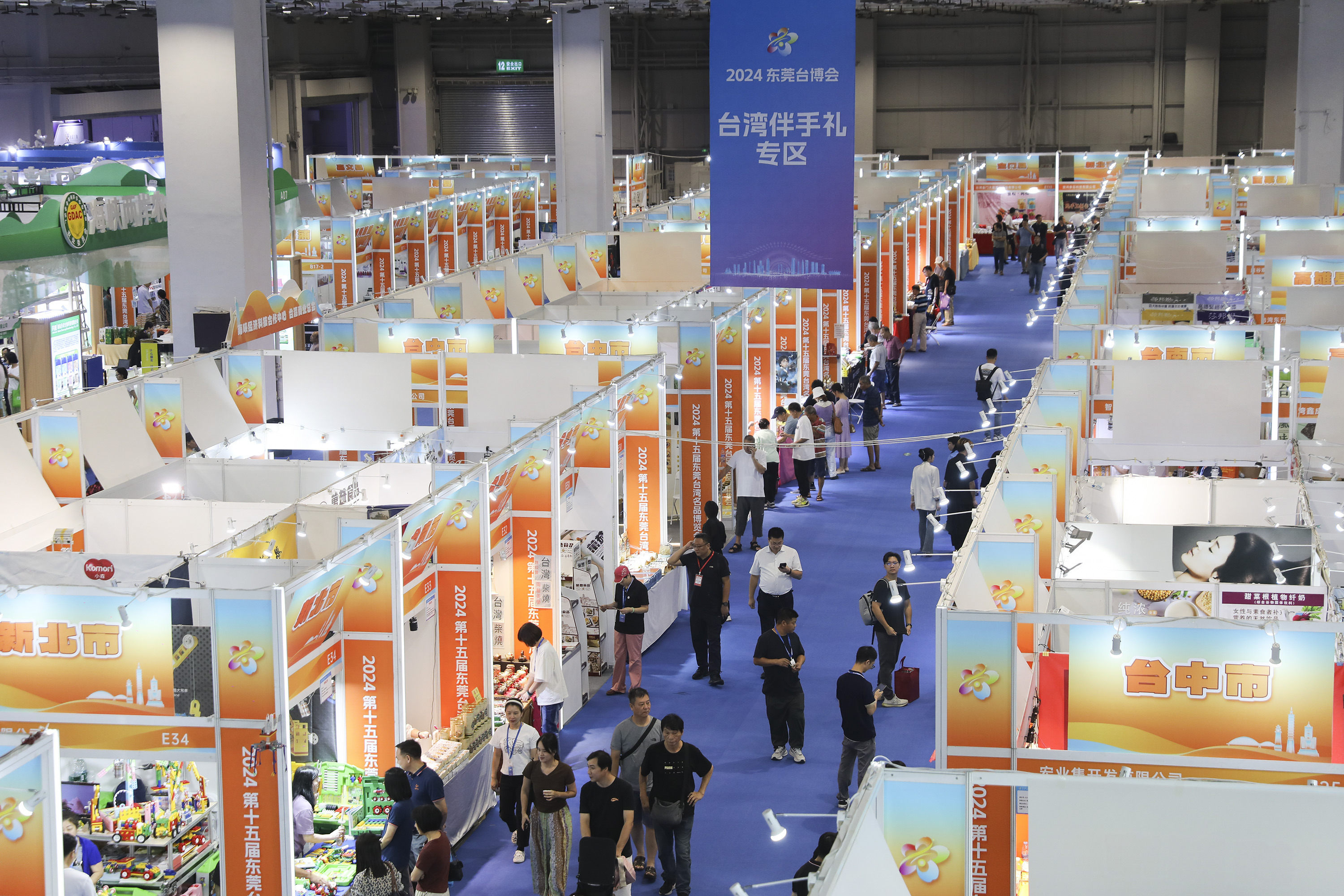 9月5日，2024第十五屆臺(tái)博會(huì)在東莞開(kāi)幕，臺(tái)灣伴手禮專(zhuān)區(qū)。南方日?qǐng)?bào)記者 孫俊杰 攝