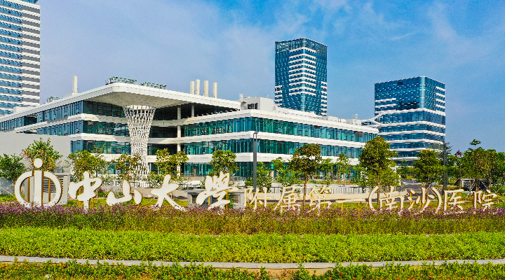 新增25家！“港澳藥械通”第三批指定醫療機構名單發布