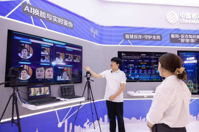 國家網絡安全宣傳周9月8日在廣州南沙開幕