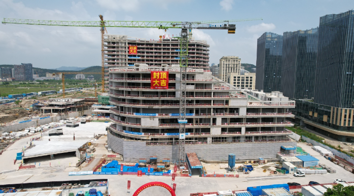 廣醫一院橫琴醫院封頂，“國家區域醫療中心”邁出堅實步伐