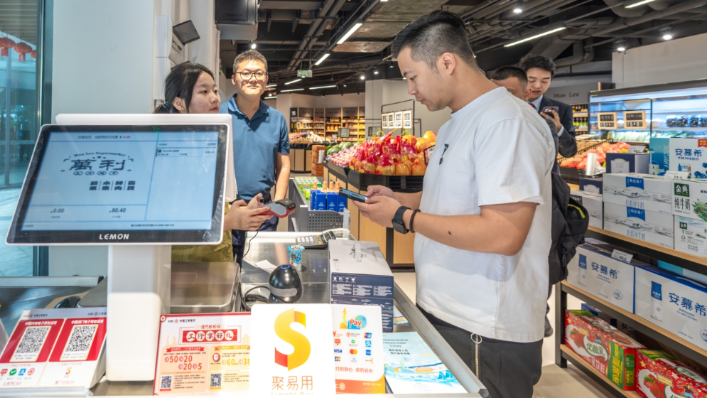 內地可用澳門元支付了！就在橫琴