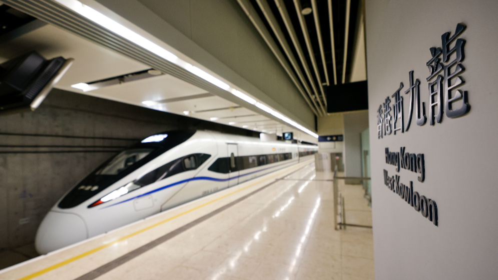 廣深港高鐵西九龍站口岸開通6周年 累計驗放出入境旅客超6280萬人次