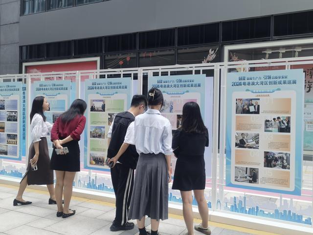2024粵港澳大灣區創新成果巡展惠州站啟動