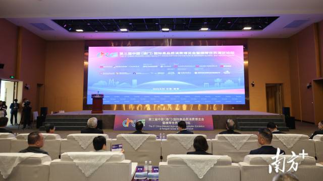 折射“灣區經濟”發展新機遇！第三屆橫琴世界灣區論壇開幕