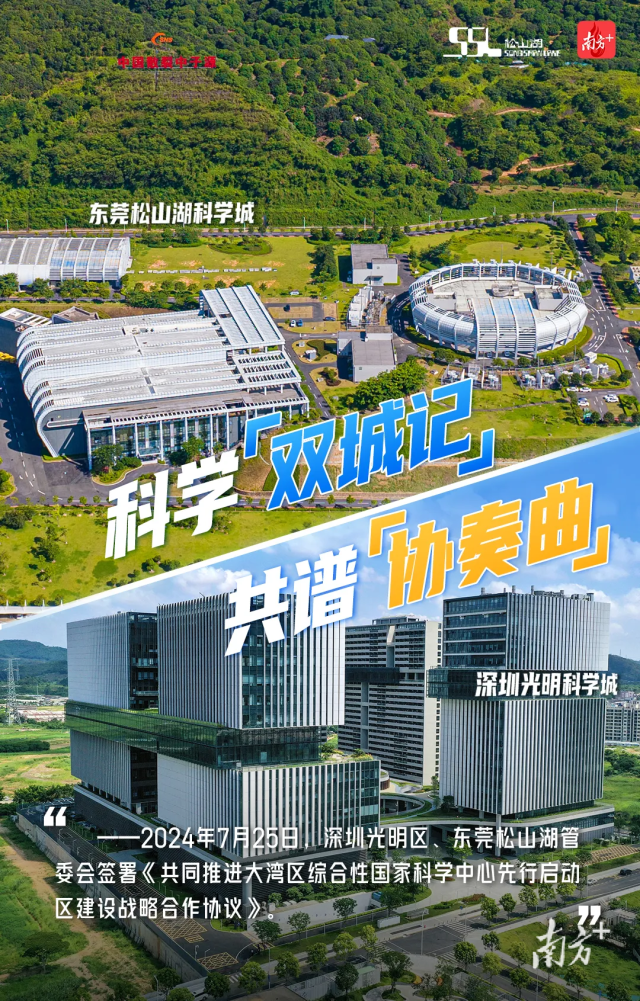 先進阿秒激光設施獲國家概算批復