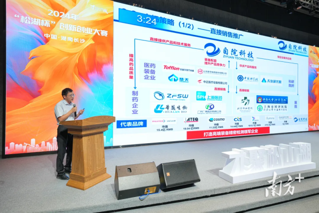 產業科技互促雙強，為松山湖繪就生機勃勃的發展畫卷