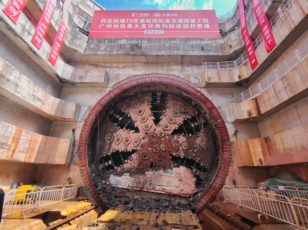 T3軌道交通樞紐廣珠(澳)高鐵區間隧道施工現場 T3軌道交通樞紐廣珠(澳)高鐵區間隧道施工現場