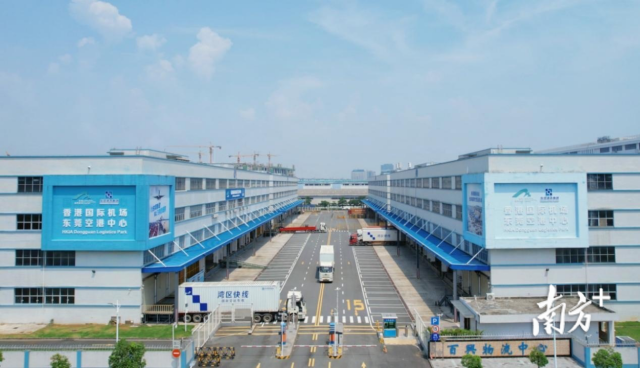 香港國(guó)際機(jī)場(chǎng)東莞空港中心