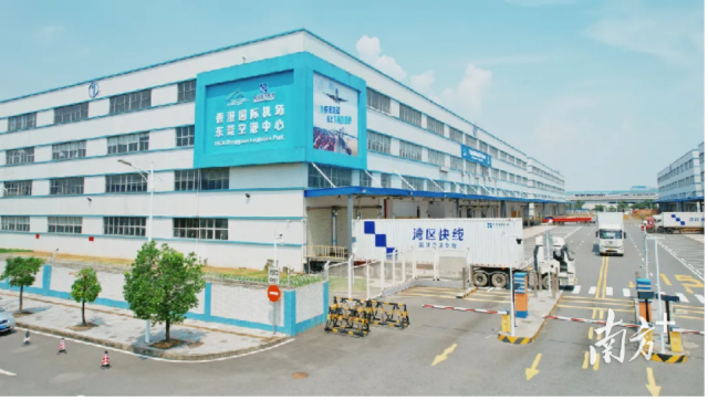 香港國(guó)際機(jī)場(chǎng)東莞空港中心