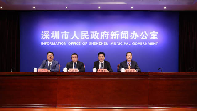 10月10日，深圳市人民政府新聞辦公室召開《深圳市國土空間總體規劃（2021—2035年）》新聞發布會。