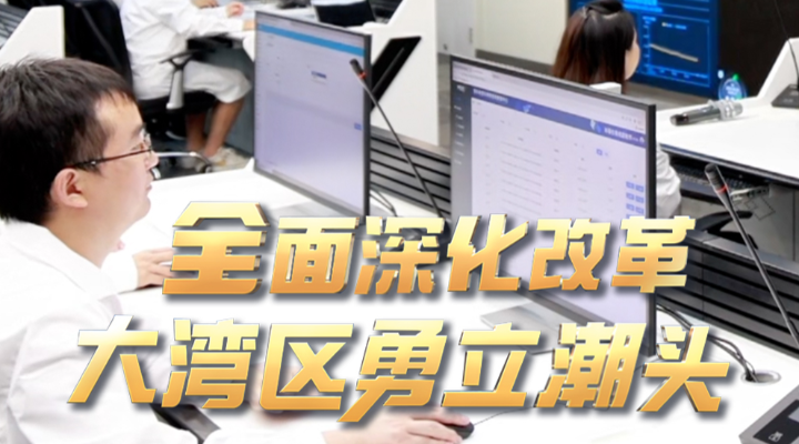 勇立潮頭大灣區 | “澳科一號” “小”衛星 “大”作為