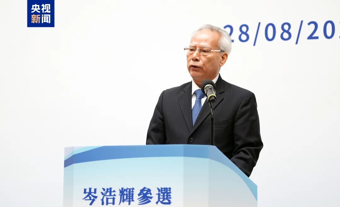 岑浩輝高票當選澳門特區第六任行政長官人選 岑浩輝高票當選澳門特區第六任行政長官人選