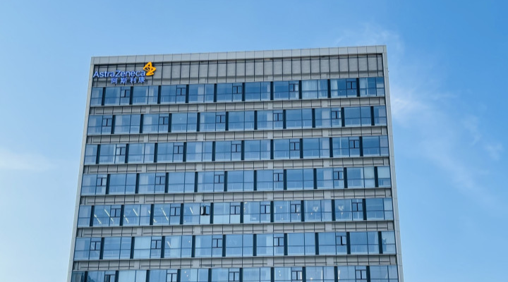 治療系統性紅斑狼瘡同類首創藥物Saphnelo正式落地粵港澳大灣區