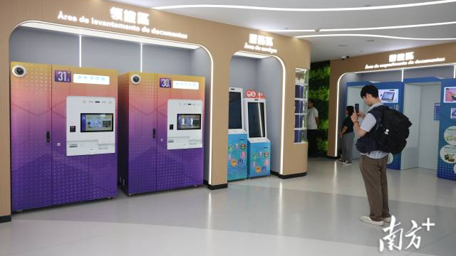 辦理12部門近70項服務，內地首個澳門政務服務中心在橫琴啟用