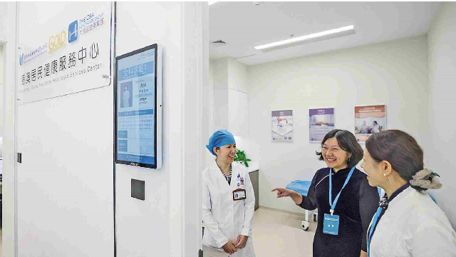 國際醫療資源緣何加速集聚前海
