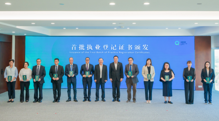 港澳涉稅專業人士在橫琴執業正式實施 首批49人取得執業資格證