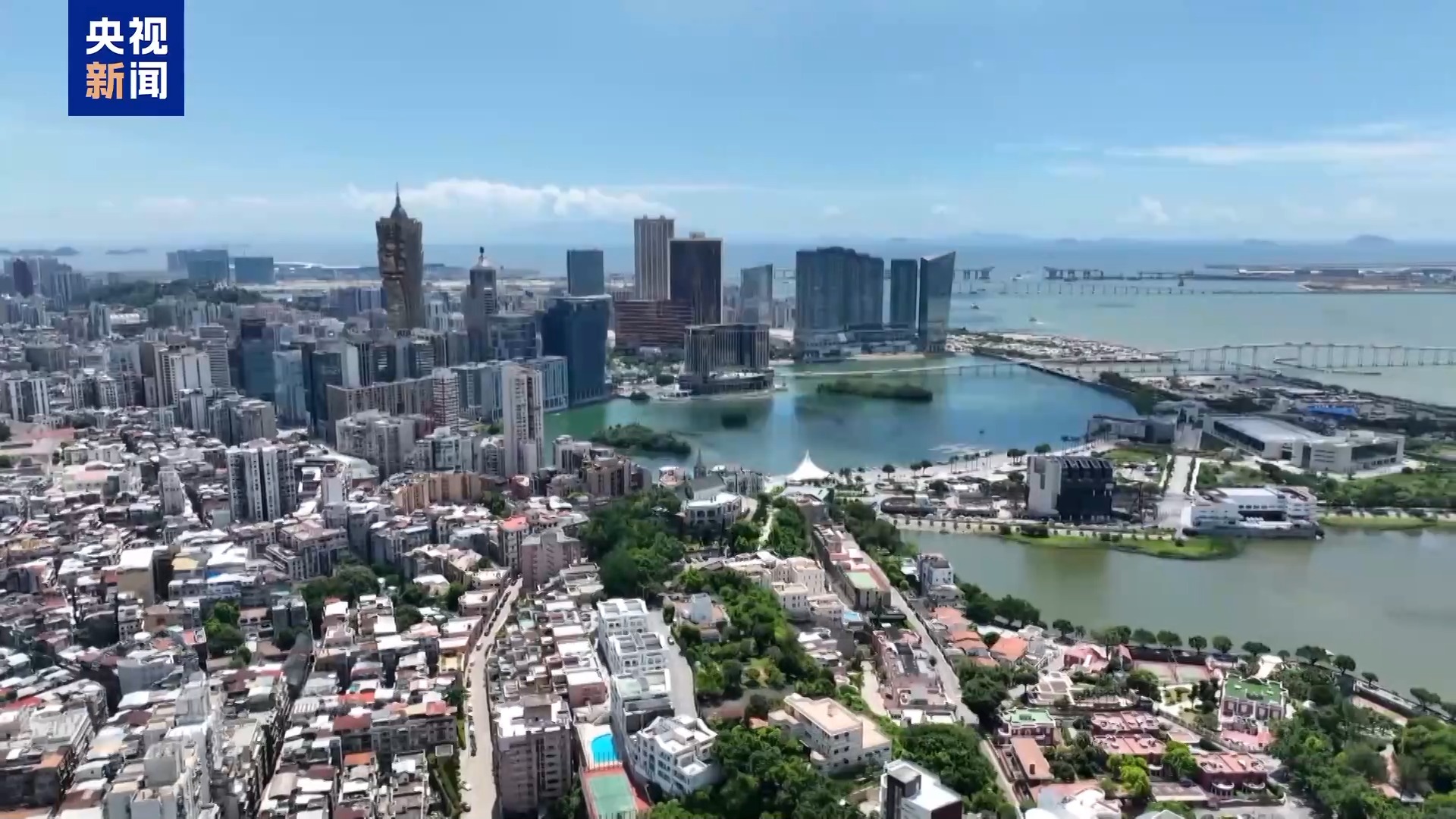 澳門特區(qū)第六任行政長(zhǎng)官岑浩輝：持續(xù)推進(jìn)“一國(guó)兩制” 建設(shè)美好家園