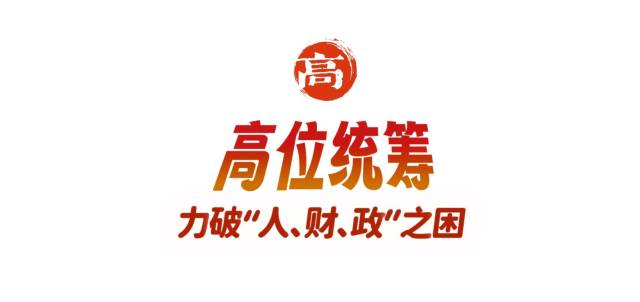 小標(biāo)1。  南方+ 葉志文 拍攝
