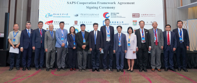 南方先進光源指導委員會第三次會議現場。