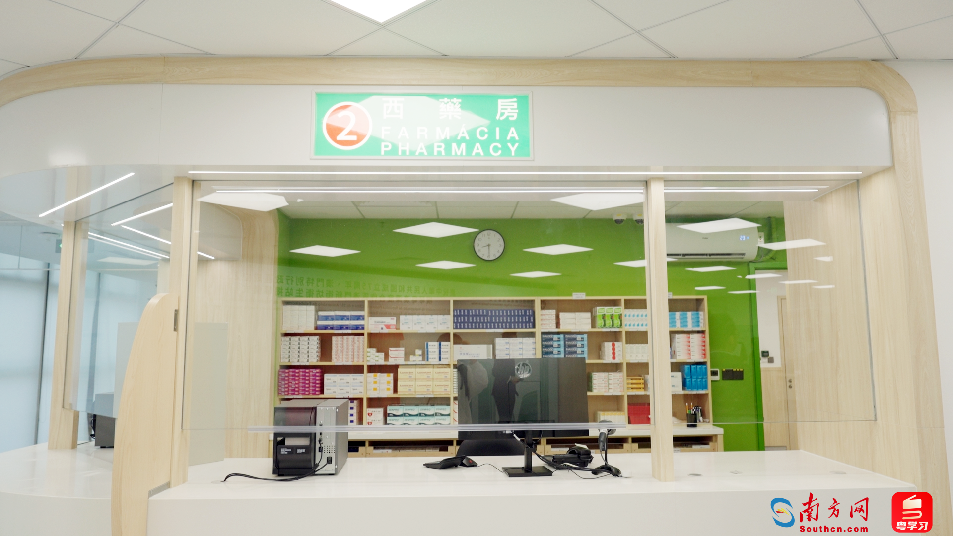 澳門居民在橫琴可享免費醫療！“澳門新街坊”衛生站11月11日啟用