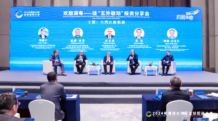 老外“土著”暢聊大灣區新機遇：外企在灣區受益良多