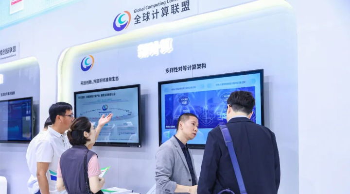 河套國際產業與標準組織發布多項新技術標準