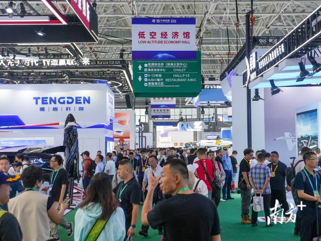 低空經濟展區人來人往，絡繹不絕