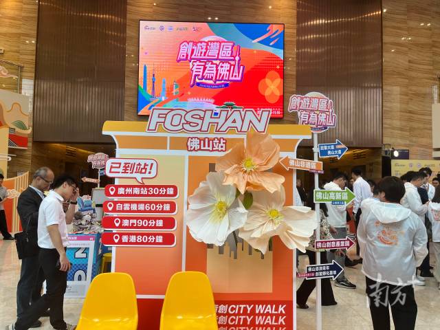 創業集市現場設立了標牌，清晰展示佛山的交通區位。王蓓蓓 攝