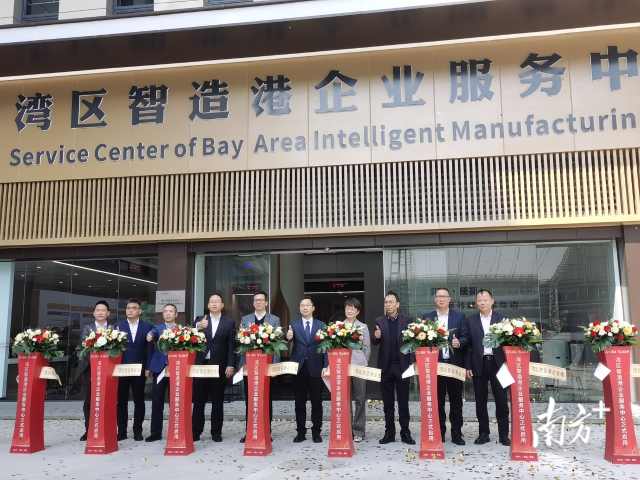 企業服務中心進駐南莊灣區智造港。羅湛賢 攝