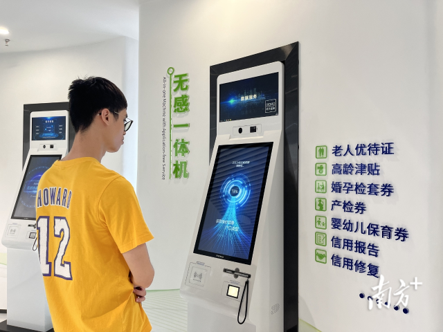 數據賦能群眾辦事少跑腿。蘇碧雁 攝