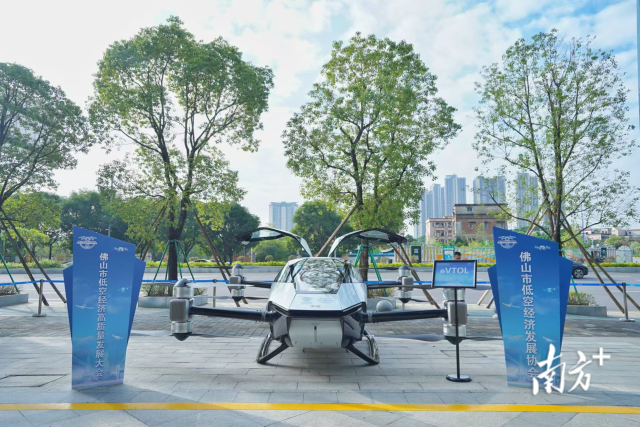 推動低空經(jīng)濟發(fā)展正是佛山大力發(fā)展新興產(chǎn)業(yè)、培育新質(zhì)生產(chǎn)力的縮影。 南方+ 戴嘉信 攝