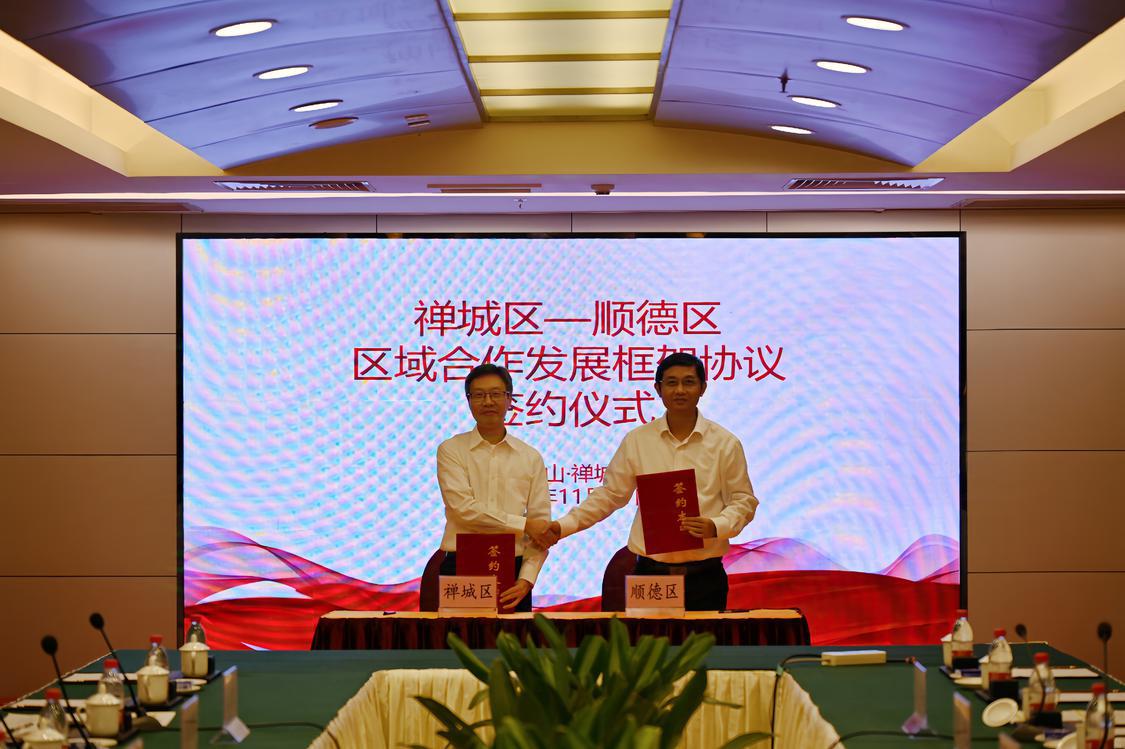 簽約現場。/通訊員供圖